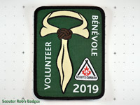 2019 Volunteer